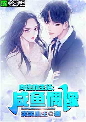 娱乐吃瓜酱弟弟小说,弟弟小说中的娱乐圈风云录